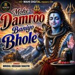 Mohe Damroo Baniyo Bhole