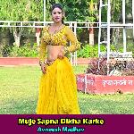 Muje Sapna Dikha Karke