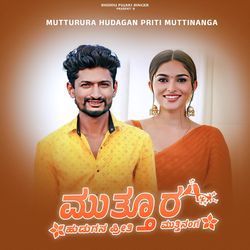 Mutturura Hudagan Priti Muttinanga