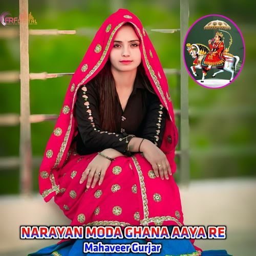 NARAYAN MODA GHANA AAYA RE
