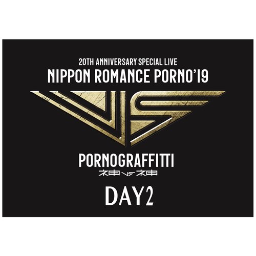 &quot;NIPPON Romance Porno &#039;19-kami vs kami-&quot; Day2 Live_poster_image