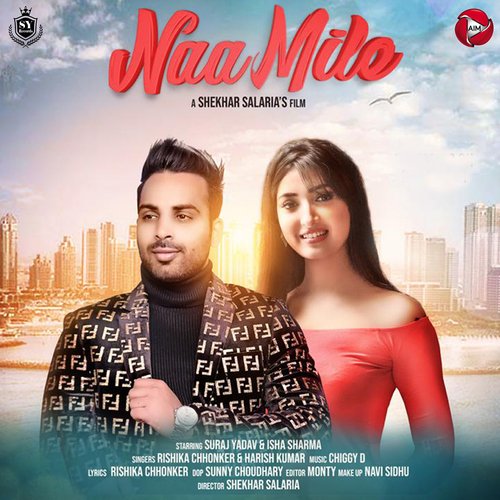 Naa Mile - Single