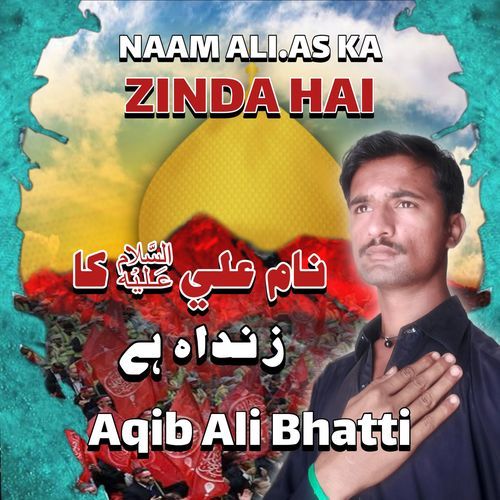 Naam Ali Ka Zinda Hai (Track Version)
