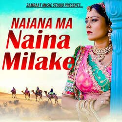 Naiana Ma Naina Milake-OxJdVAFkdlA