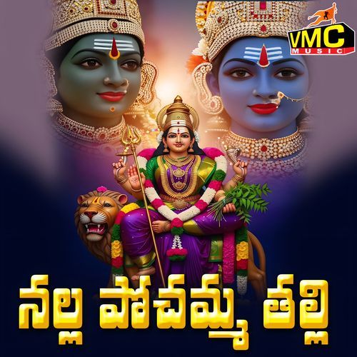 Nalla Pochamma Thalli