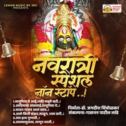 Navratri Special Non-stop