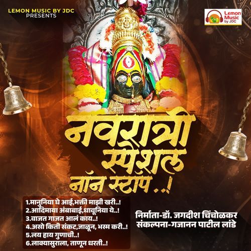 Navratri Special Non-stop