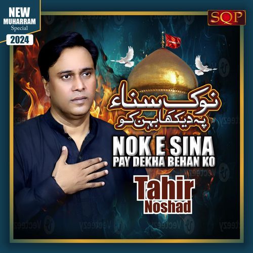 Nok E Sina Pay Dekha Behan Ko