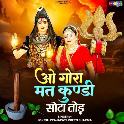 O Gora Mat Kundi Sota Tod