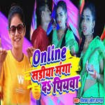 Online Sadiya Manga Da Piywa