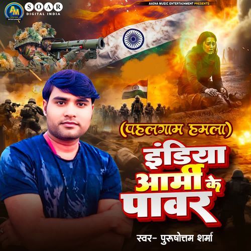 Pahalgam Hamala India Army Ke Power