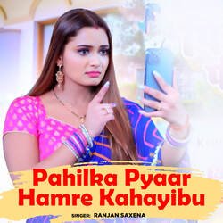 Pahilka Pyaar Hamre Kahayibu-Gh0qAixjZVY