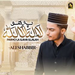 Parho La Ilaha illalah