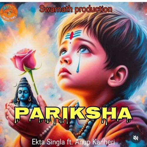 Pariksha