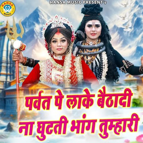 Parvat Pe Lake Baithadi Na Ghuthi Bhang Tumhari