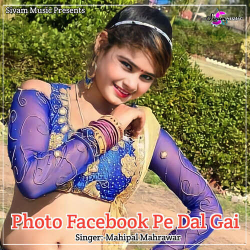 Photo Facebook Pe Dal Gai