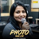 Photo Taar Liya