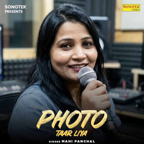 Photo Taar Liya