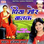 Piya Mor Balak
