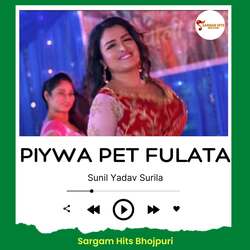 Piywa Pet Fulata-ABwbCTYCTn4