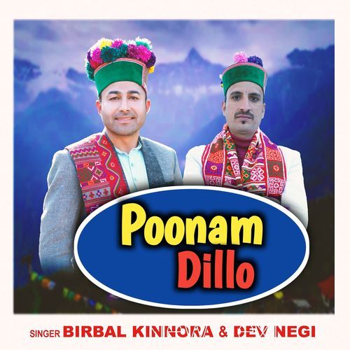 Poonam Dillo