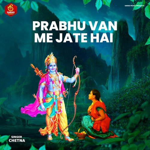 Prabhu Van Me Jate Hai
