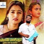 Praname Vadilesthane