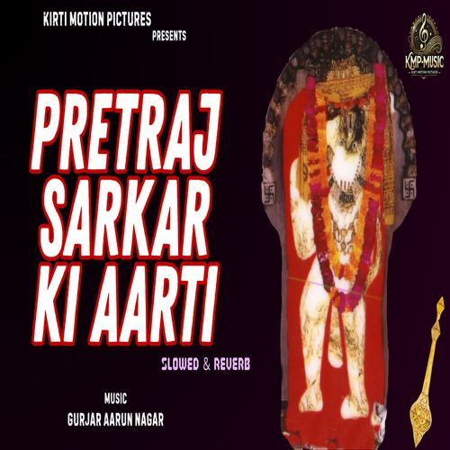Pretraj Sarkar Ki Aarti Slowed & Reverb