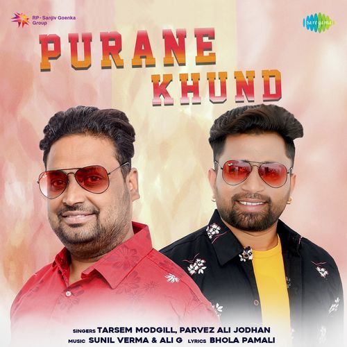 Purane Khund