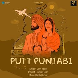 Putt Punjabi-J1o0ZS5HclY