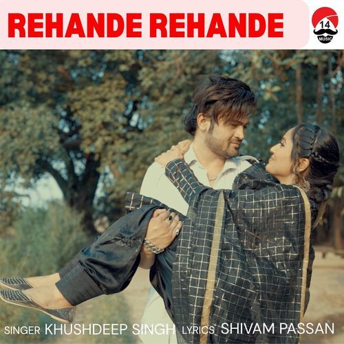 REHANDE REHANDE