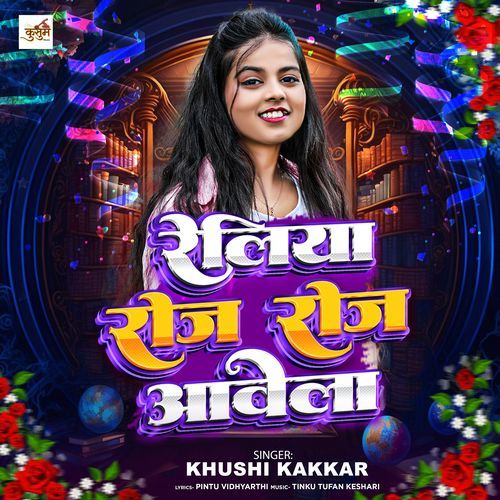 Railya Roz Roz Awela