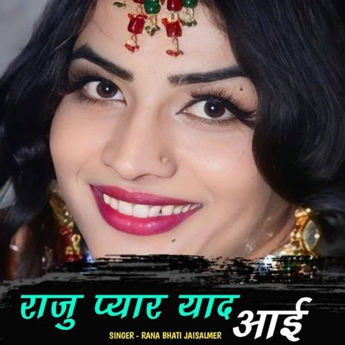 Raju Pyar Yaad Aae