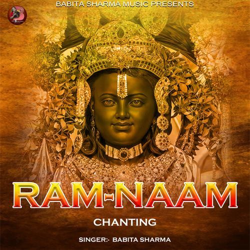 Ram Naam Jaap 108