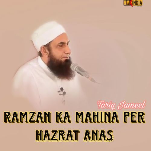 Ramzan Ka Mahina Per Hazrat Anas