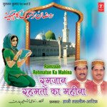 Ramzan Rehmaton Ka Mahina