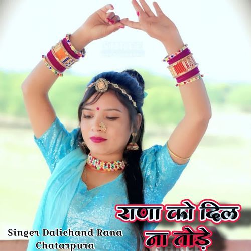 Rana Ko Dil Mat Tode