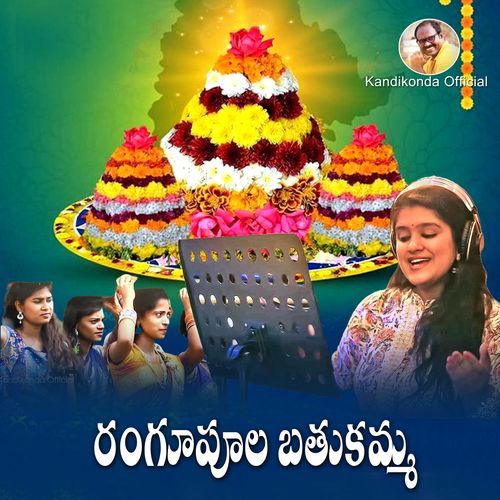 Rangu Polla Bathukamma