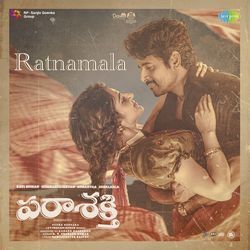 Ratnamala (From "Parasakthi") (Telugu)