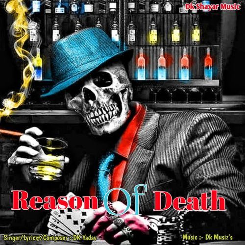 Reason Of Death