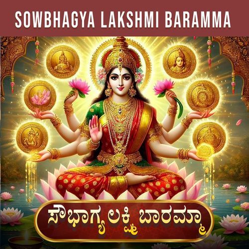 SOWBHAGYA LAKSHMI BARAMMA