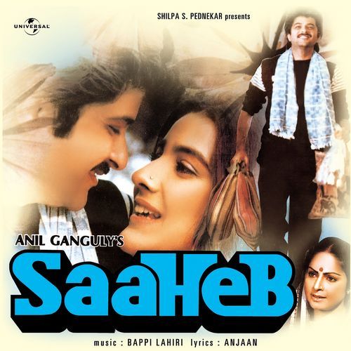 Tuku Tuku Pyar Karoongi (Sad) (Saaheb / Soundtrack Version)