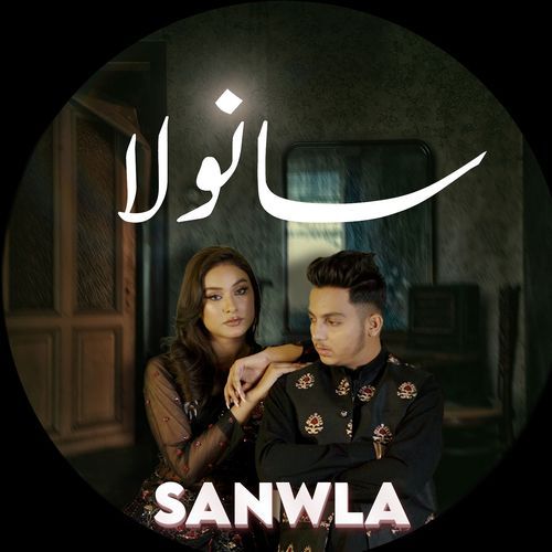 Sanwla