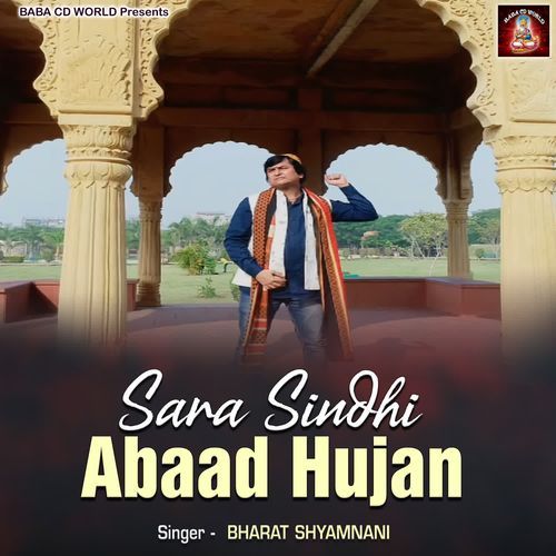 Sara Sindhi Abaad Hujan