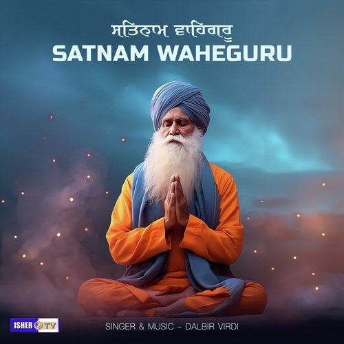 Satnam Waheguru