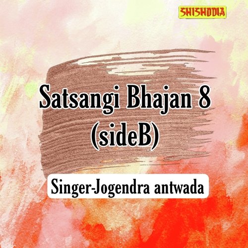 Satsangi Bhajan 8 Side B