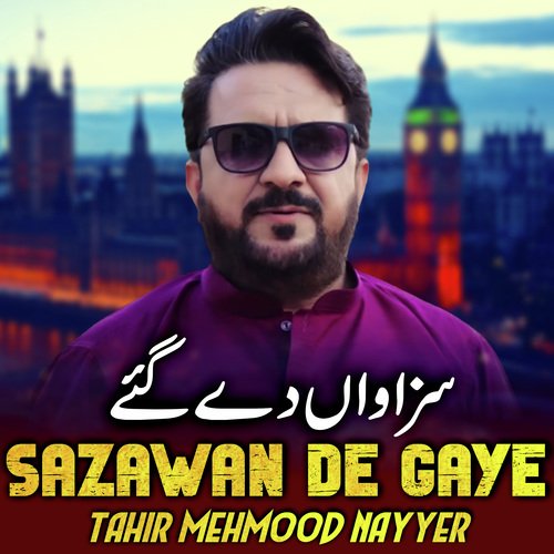 Sazawan De Gaye