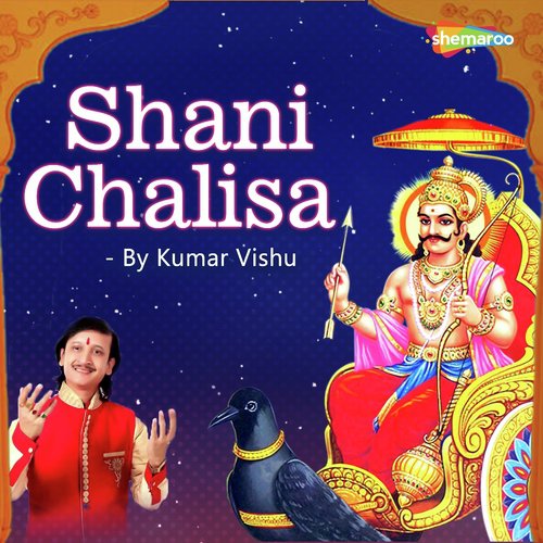 Shani Chalisa By Kumar Vishu