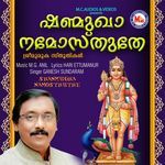 Shanmugha namosthuthe