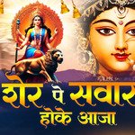 sher pe swaar hoke (Hindi)